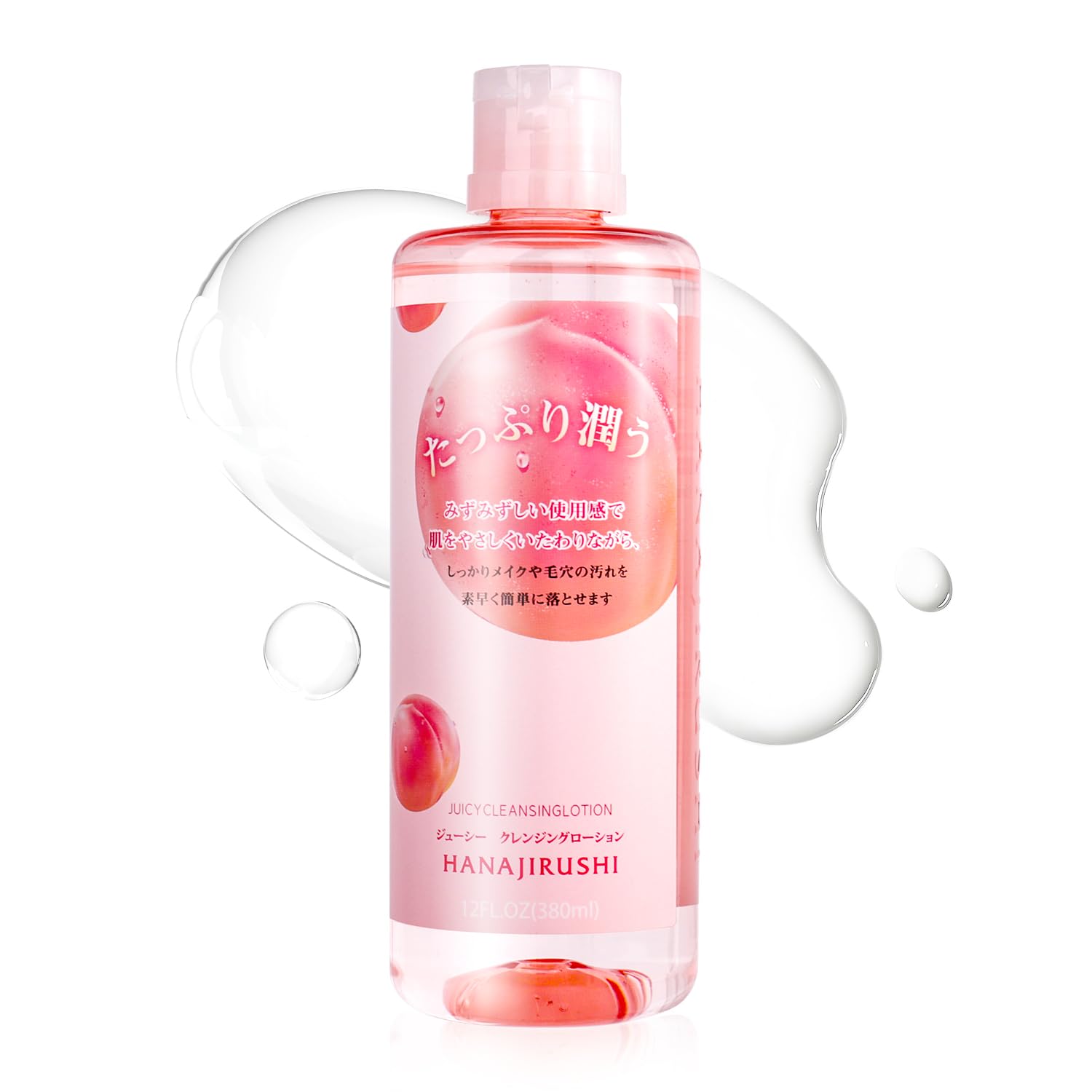 Amazon | HANAJIRUSHI ピーチ クレンジングローション 380ml 桃の香り